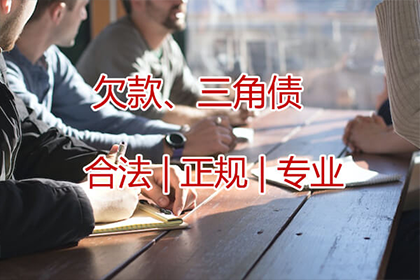 14岁未成年人欠债是否违法？