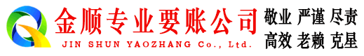 冕宁收债公司